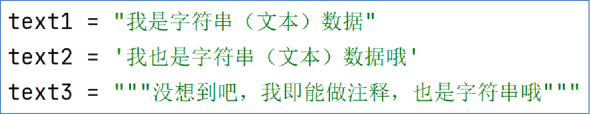 image-20240225150425317