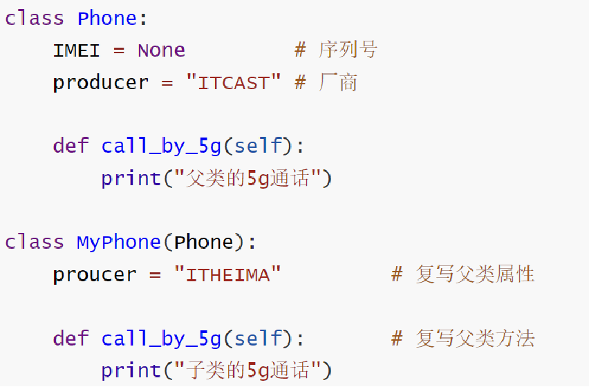 image-20240309174833885